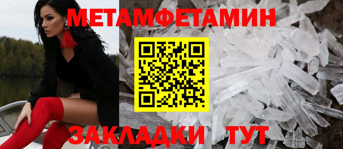Сорочинск  Amphetamine 97%  Вход с VPN 