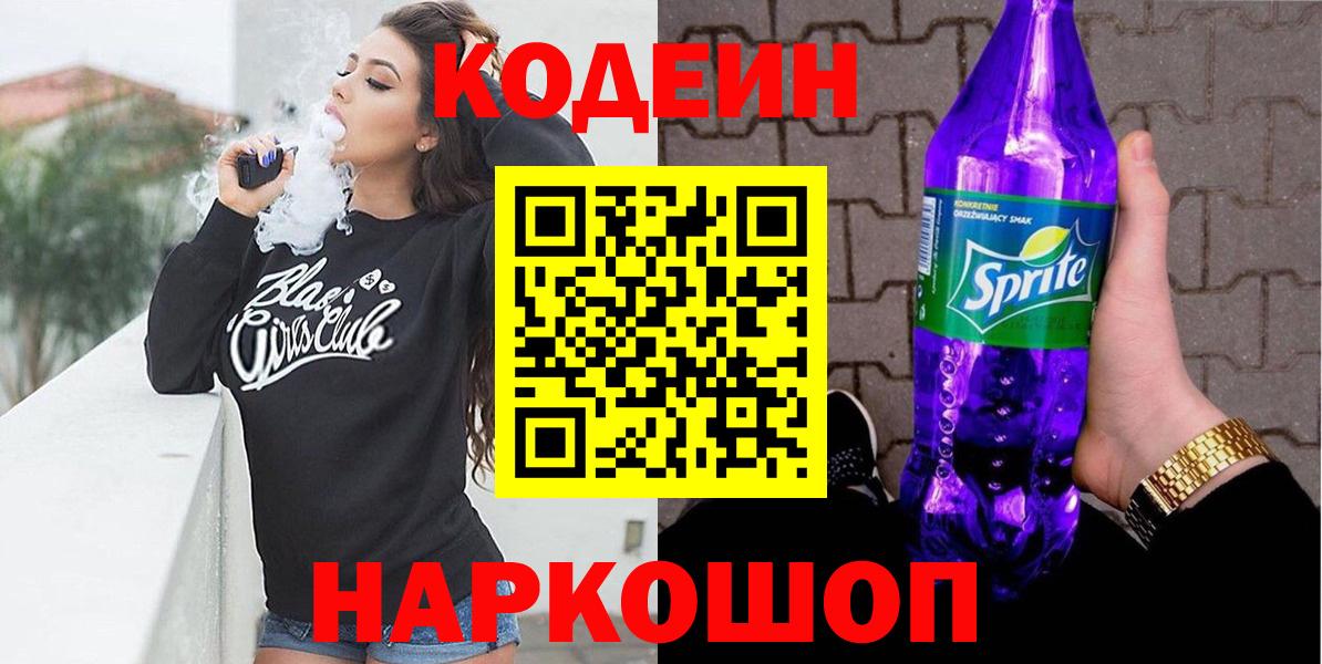 ЭКСТАЗИ  A-PVP СК   COCAIN  Меф кристаллы  Сорочинск  Гашиш  Бошки Шишки  Лсд 25  Гашиш  Вход с VPN 