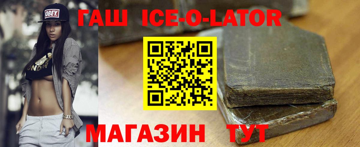 ГАШ AMNESIA HAZE Сорочинск