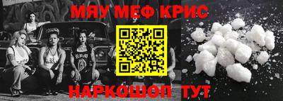 синтетический гашиш Бугуруслан