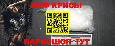 амфетамин Бузулук