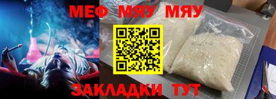амфетамин Бузулук
