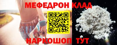 наркотики Северобайкальск