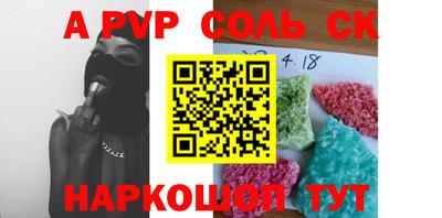 амфетамин Бузулук