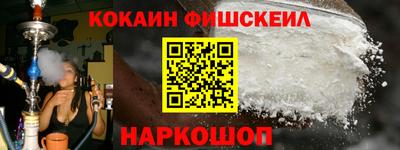 синтетический гашиш Бугуруслан