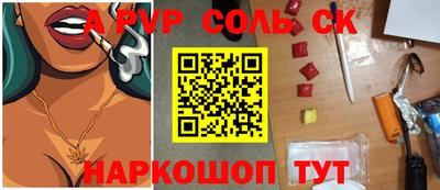 амфетамин Бузулук
