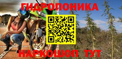 синтетический гашиш Бугуруслан