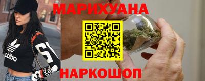 марихуана Будённовск