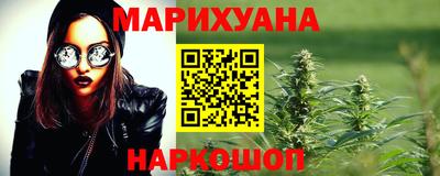 бутират Севастополь