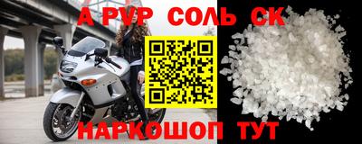 марихуана Будённовск