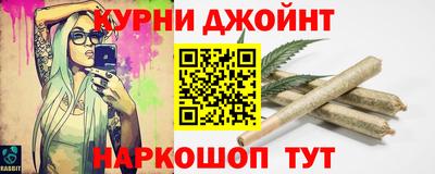 марихуана Будённовск