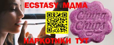 синтетический гашиш Бугуруслан
