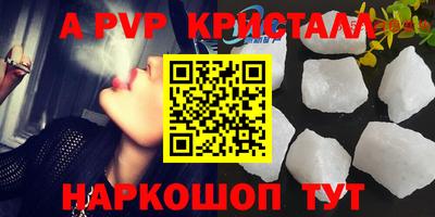 синтетический гашиш Бугуруслан