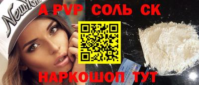 марихуана Будённовск