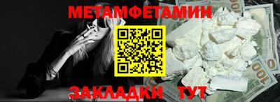 марихуана Будённовск