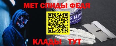 синтетический гашиш Бугуруслан