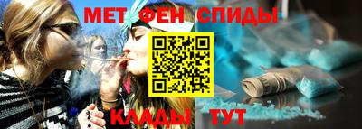 синтетический гашиш Бугуруслан