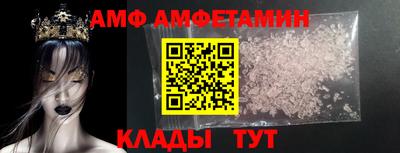 амфетамин Бузулук