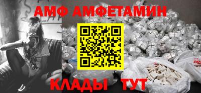 синтетический гашиш Бугуруслан