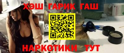 марихуана Будённовск