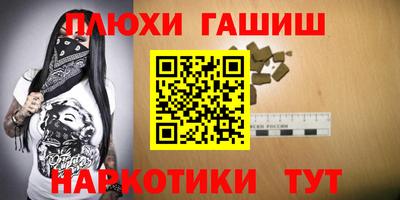 синтетический гашиш Бугуруслан