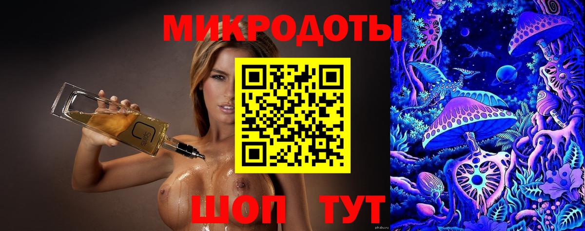 Сорочинск  Галлюциногенные грибы GOLDEN TEACHER  Вход с VPN 