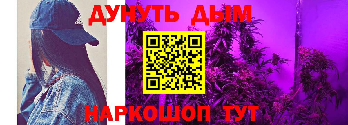 Сорочинск  Канабис SATIVA & INDICA  Канабис OG Kush  МАРИХУАНА THC 21%  Вход с VPN 